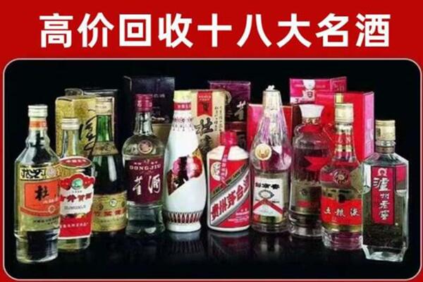 左权县回收老酒