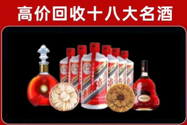 左权县回收名酒店