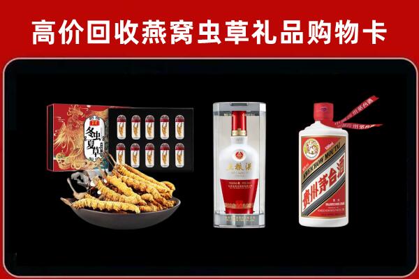左权县回收名酒哪家好