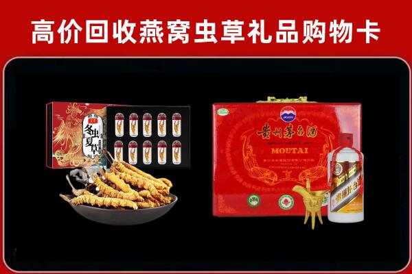 左权县回收15年茅台酒